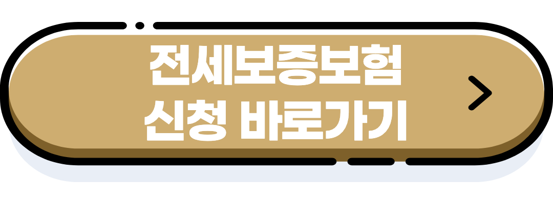 신청하기