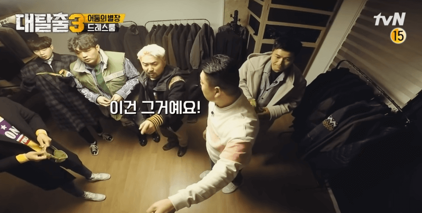 대탈출3. 어둠의 별장 편