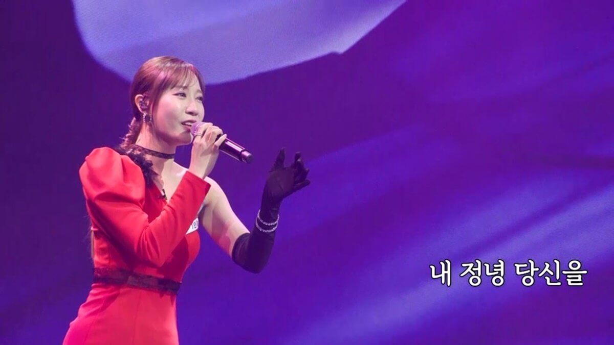 현역가왕