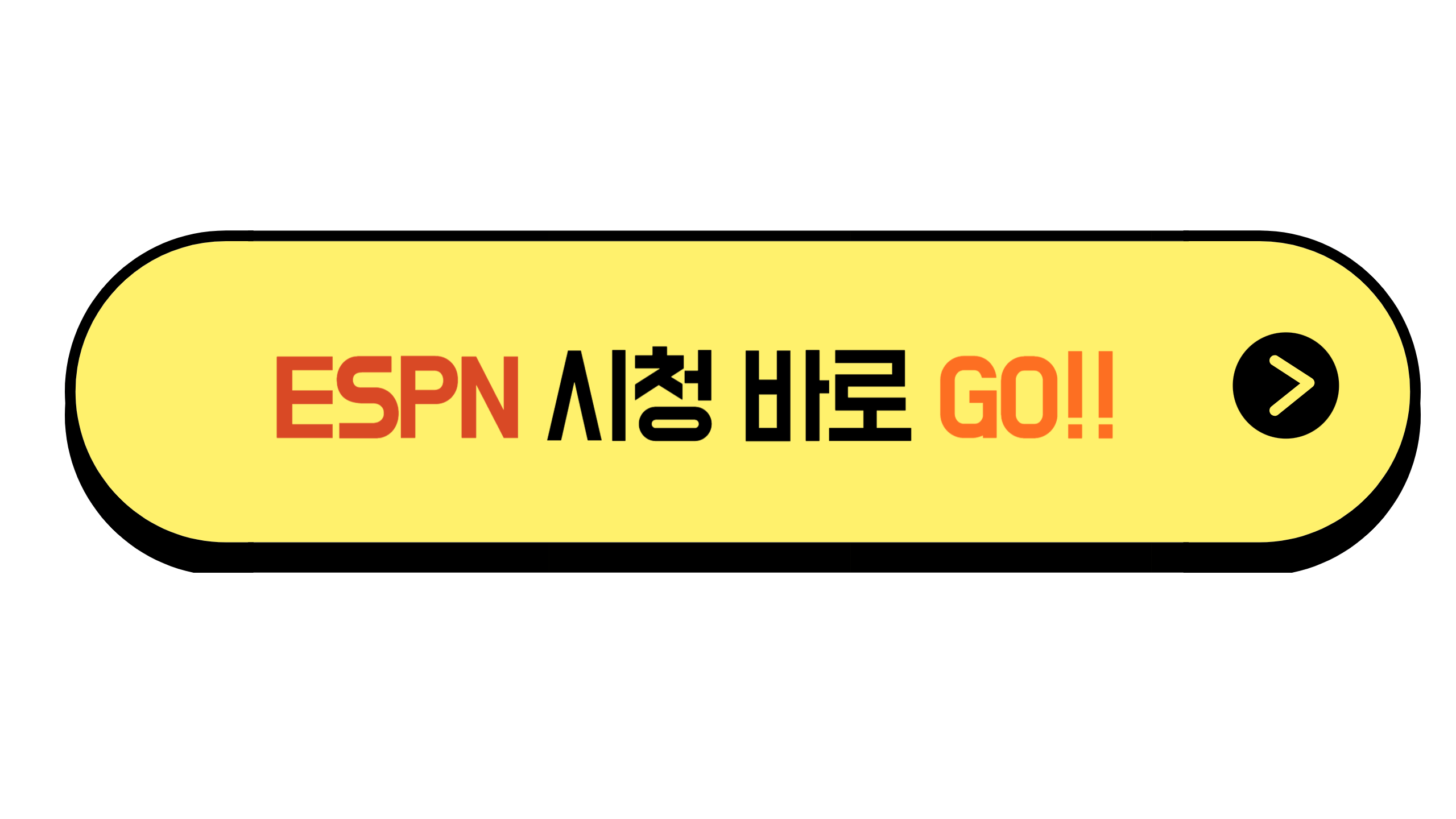 ESPN 골프 사이트 시청
