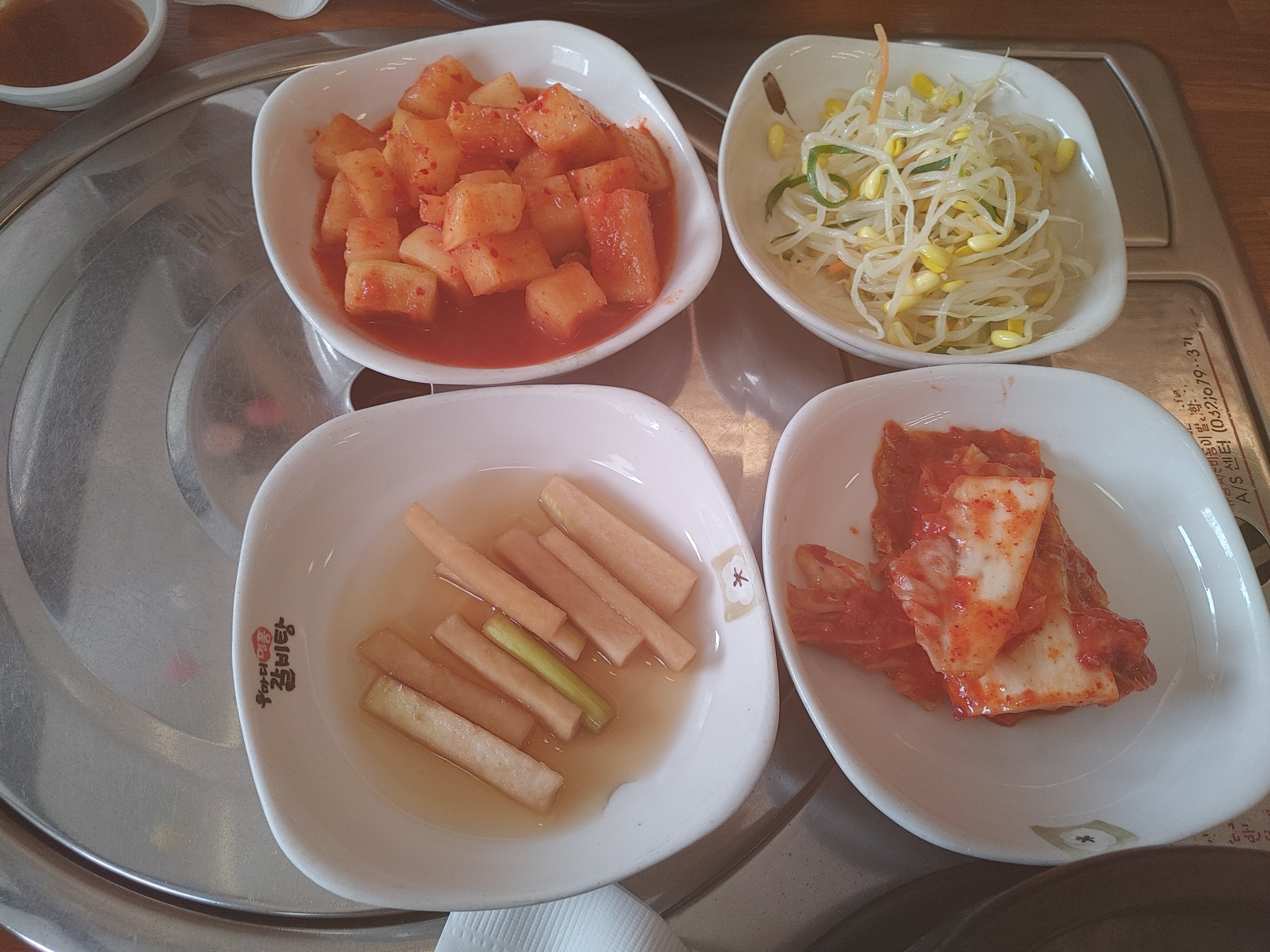 청계소담왕갈비탕-기본반찬