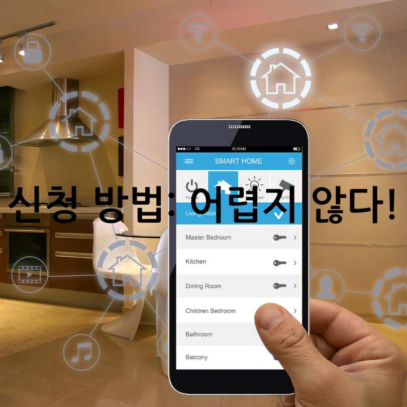 민생회복 소비쿠폰 신청 안 하면? 지급보류