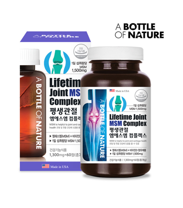 평생관절 건강 MSM 어바틀 비타민D 10ug함유