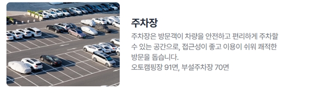 율동공원 캠핑장 예약방법 추첨일정 총정리