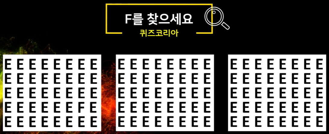 숨은그림찾기