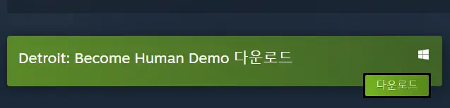 디트로이트 비컴 휴먼 사양