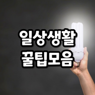 썸네일 입니다.