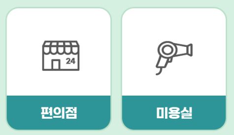 온통대전