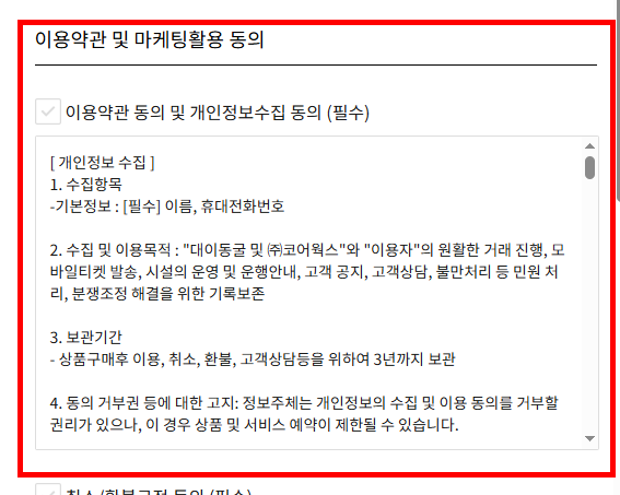 대금굴 홈페이지