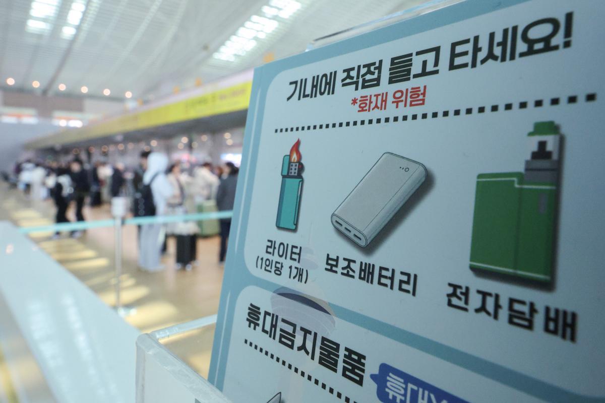 공항 보안검색대에서 보조배터리를 별도로 검사하는 과정