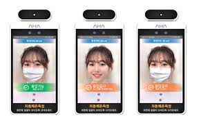 인천공항 스마트패스 등록