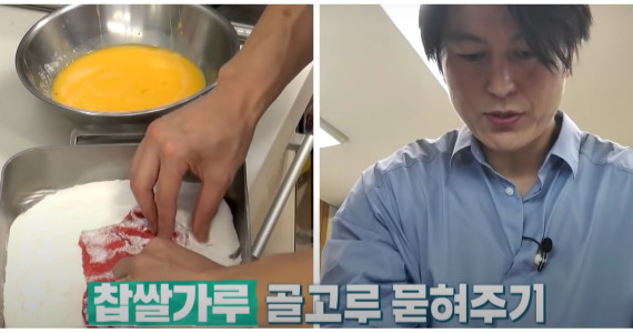 육전 만들기 -편스토랑