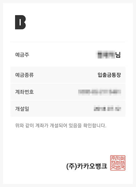 개인용 사본