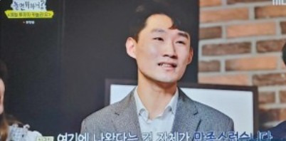 신규진 개그맨 데뷔