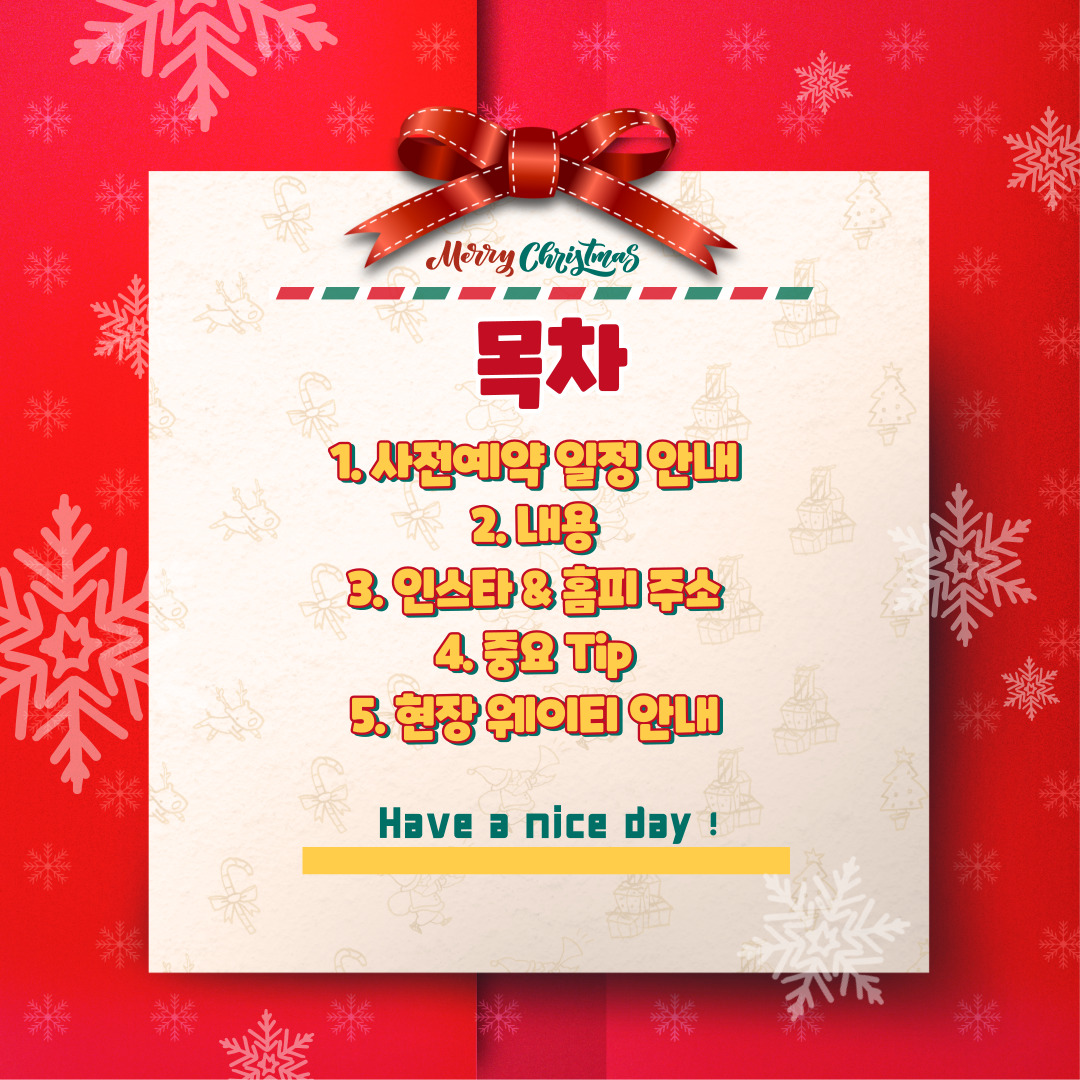 목차