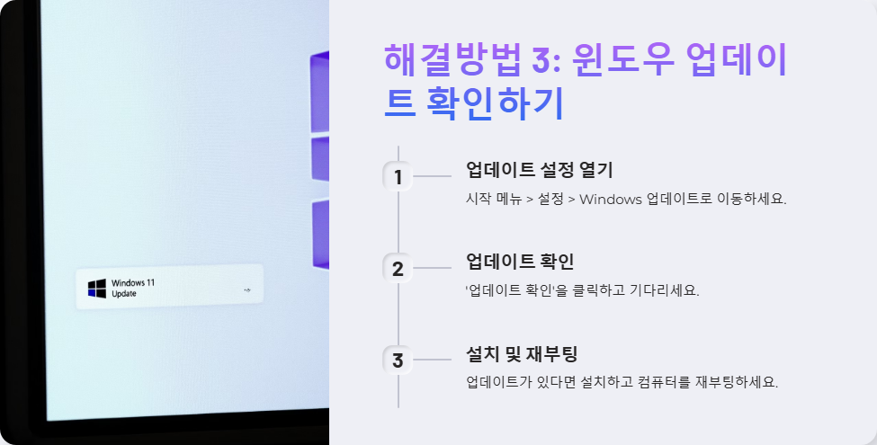 윈도우11에서 한글 입력이 안 될 때 해결법