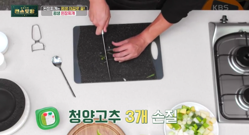 평생-된장-찌개-조리-과정-이미지-20