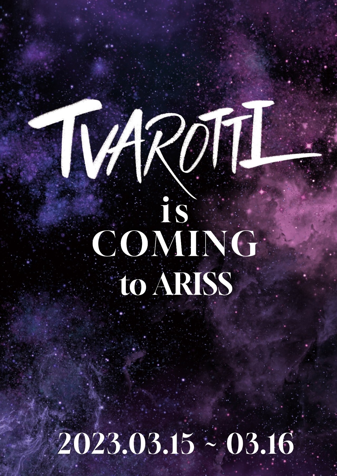 2023 김호중 클래식 콘서트 TVAROTTI 포스터