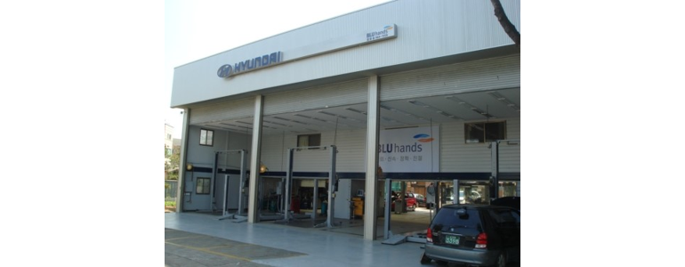 인천 서구 블루핸즈