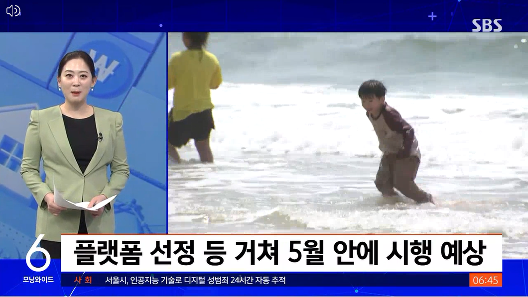 2023.숙박쿠폰.상품권.5월숙박대전.내수활성화정책