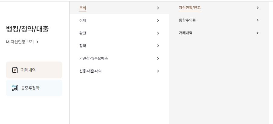 실시간 주식 시세 확인과 자동매수 설정 기능을 설명하는 페이지