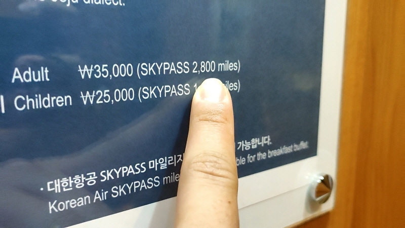 칼호텔 조식뷔페, 살레