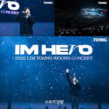 임영웅 콘서트 무료 생중계(TVING)