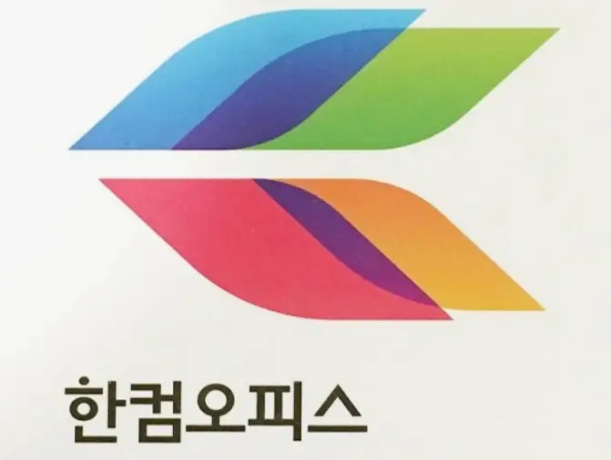 한컴오피스 뷰어 다운로드 썸네일