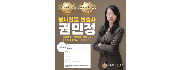 용인 기흥구 이혼 변호사
