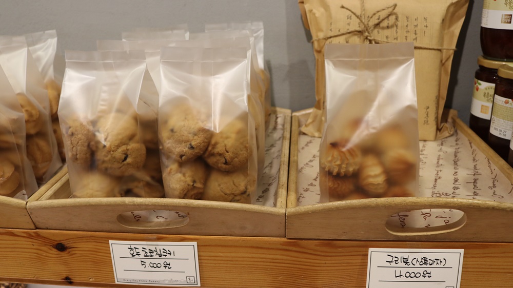 호두 초코칩쿠키, 상투과자