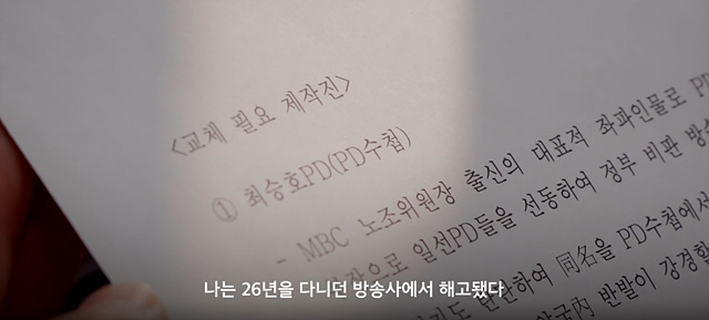 영화 추적 쿠키영상 줄거리 후기 관람평