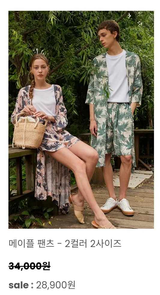 신세계 면세점 7월 혜택