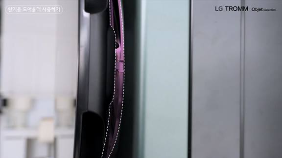 엘지(LG) 건조기 냄새제거 등 청소방법