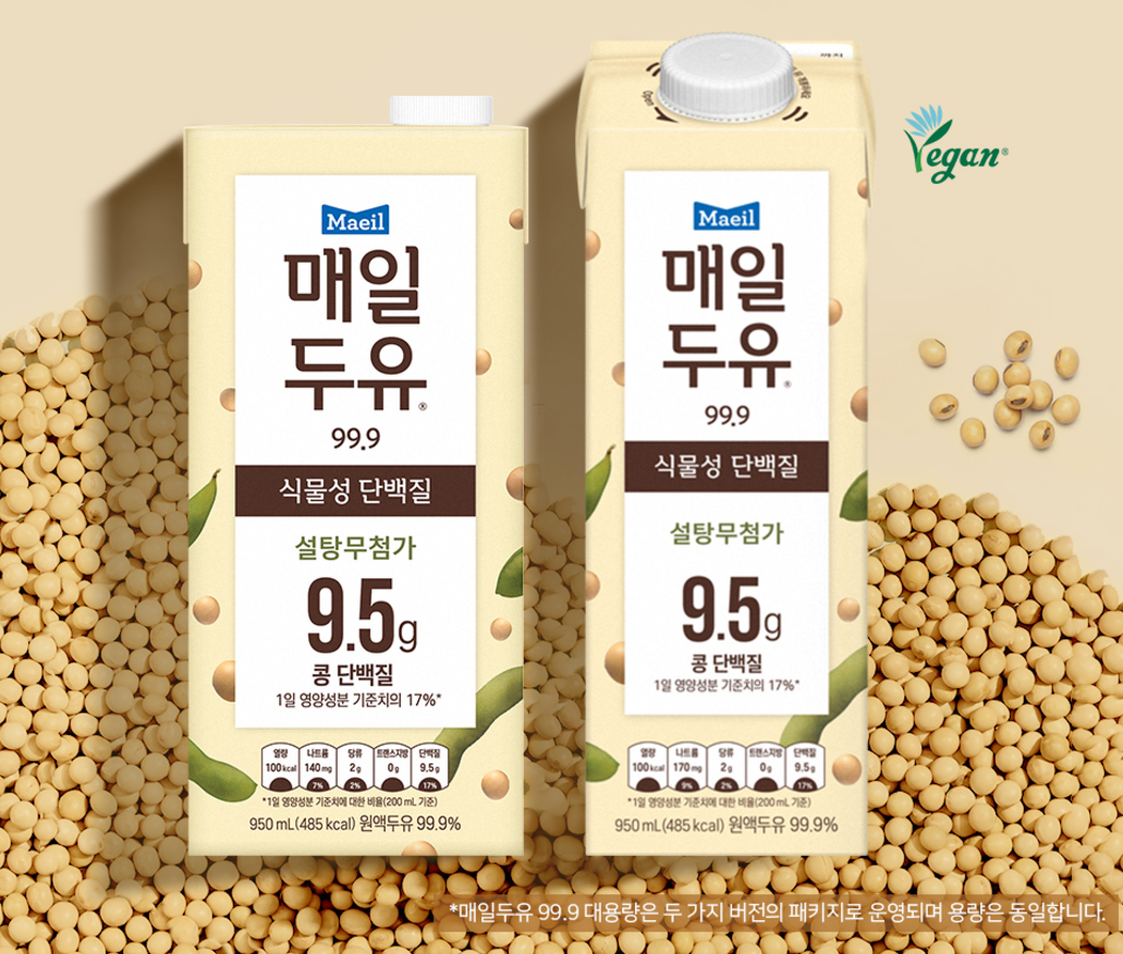 매일 두유 사진