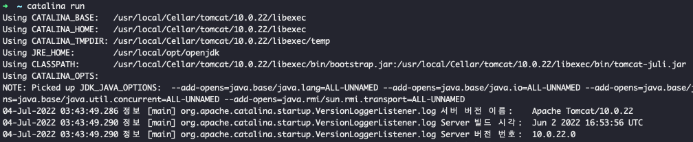 한글로 나오는 톰캣