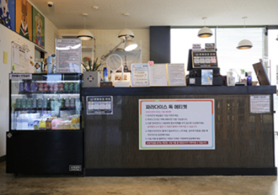 안성팜랜드 파라다이스독