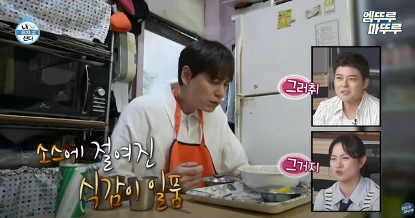 나혼자산다 규현 맛집 깻잎떡볶이&amp;짜장떡볶이 맛집 위치정보