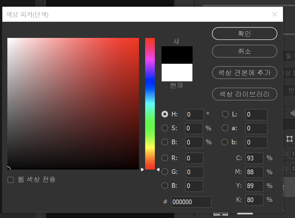 무료 누끼따기 사이트 사진