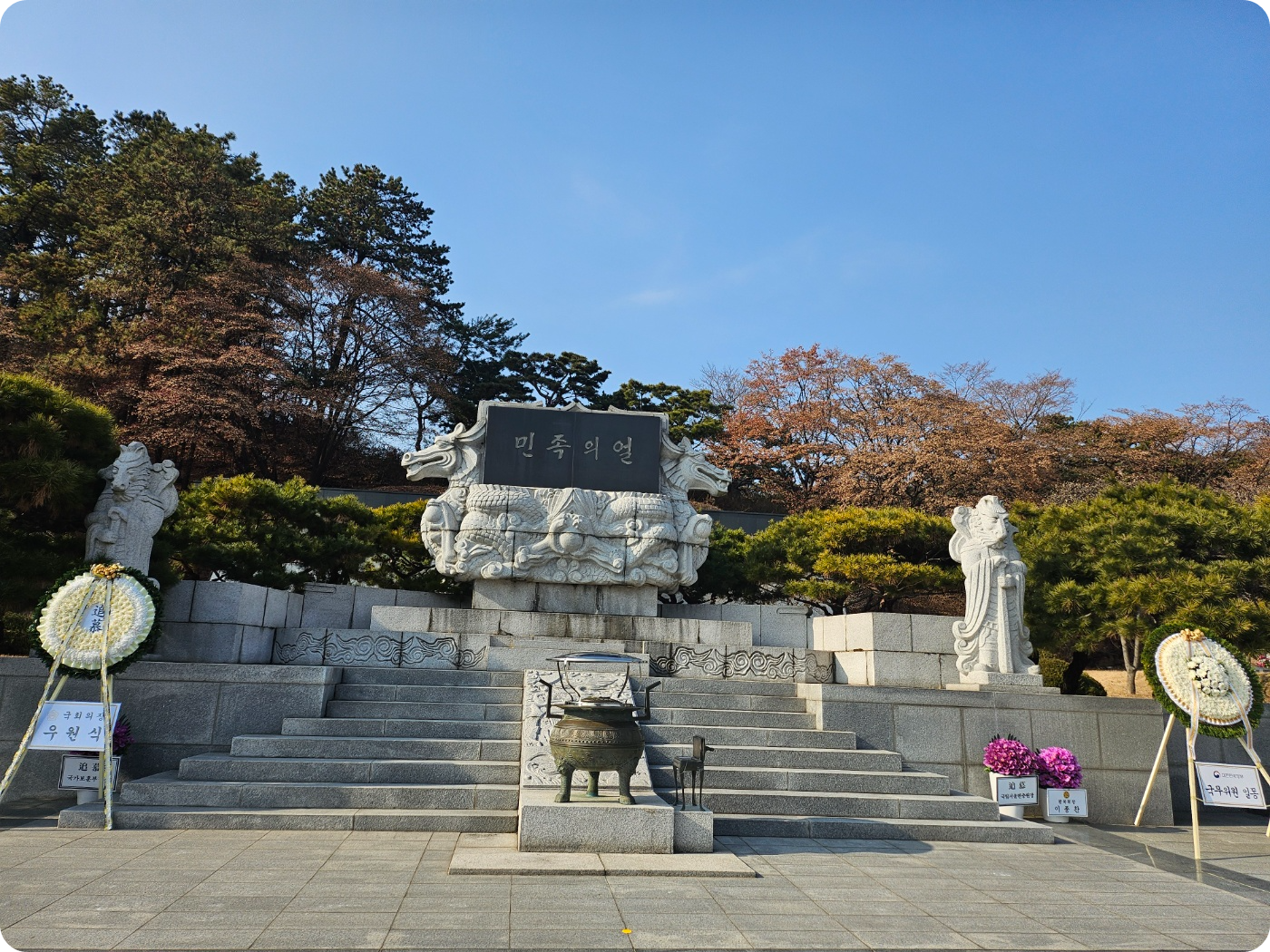 충열대