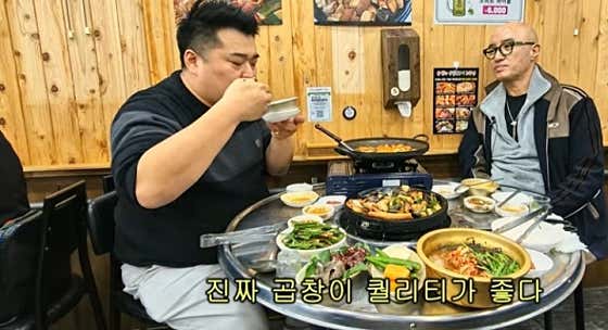 오늘N 할매식당 곱창