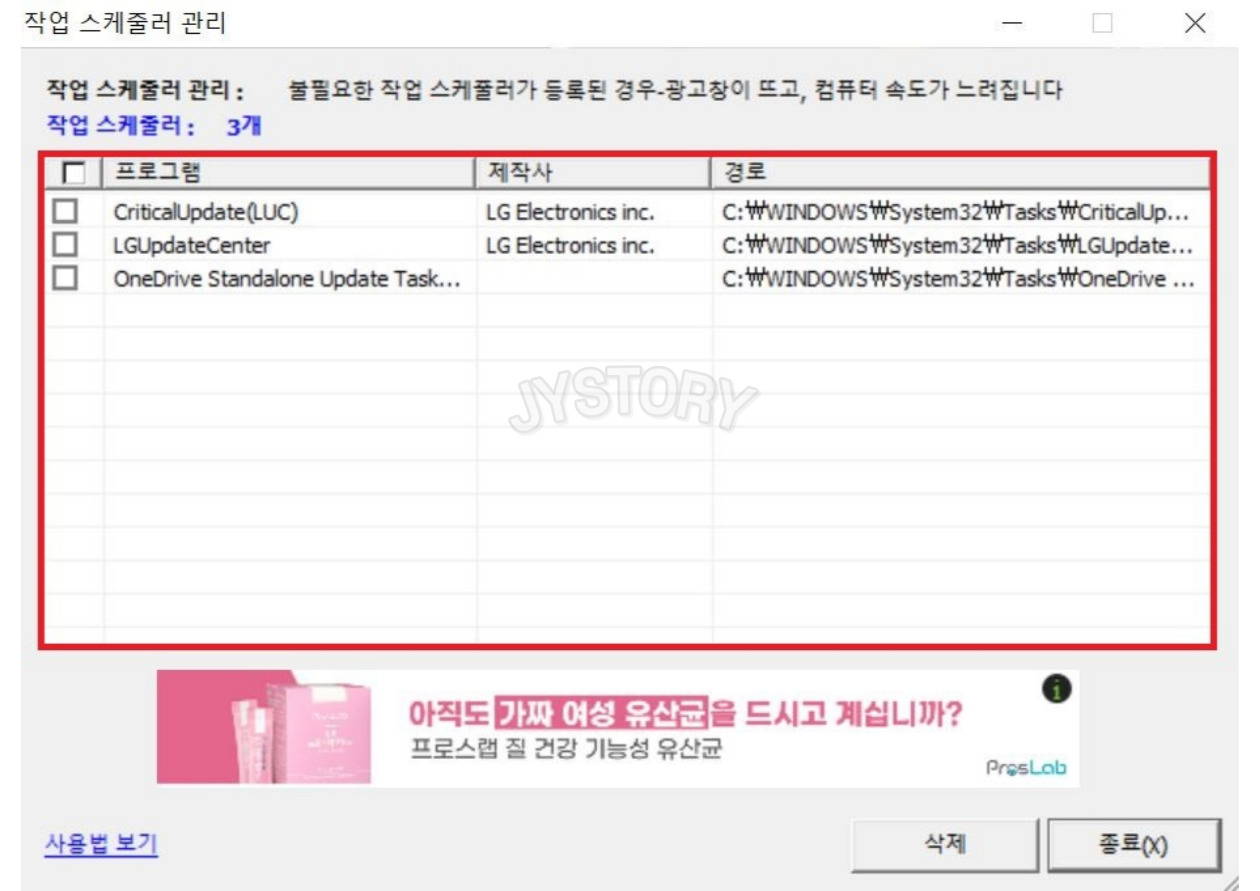 구라제거기