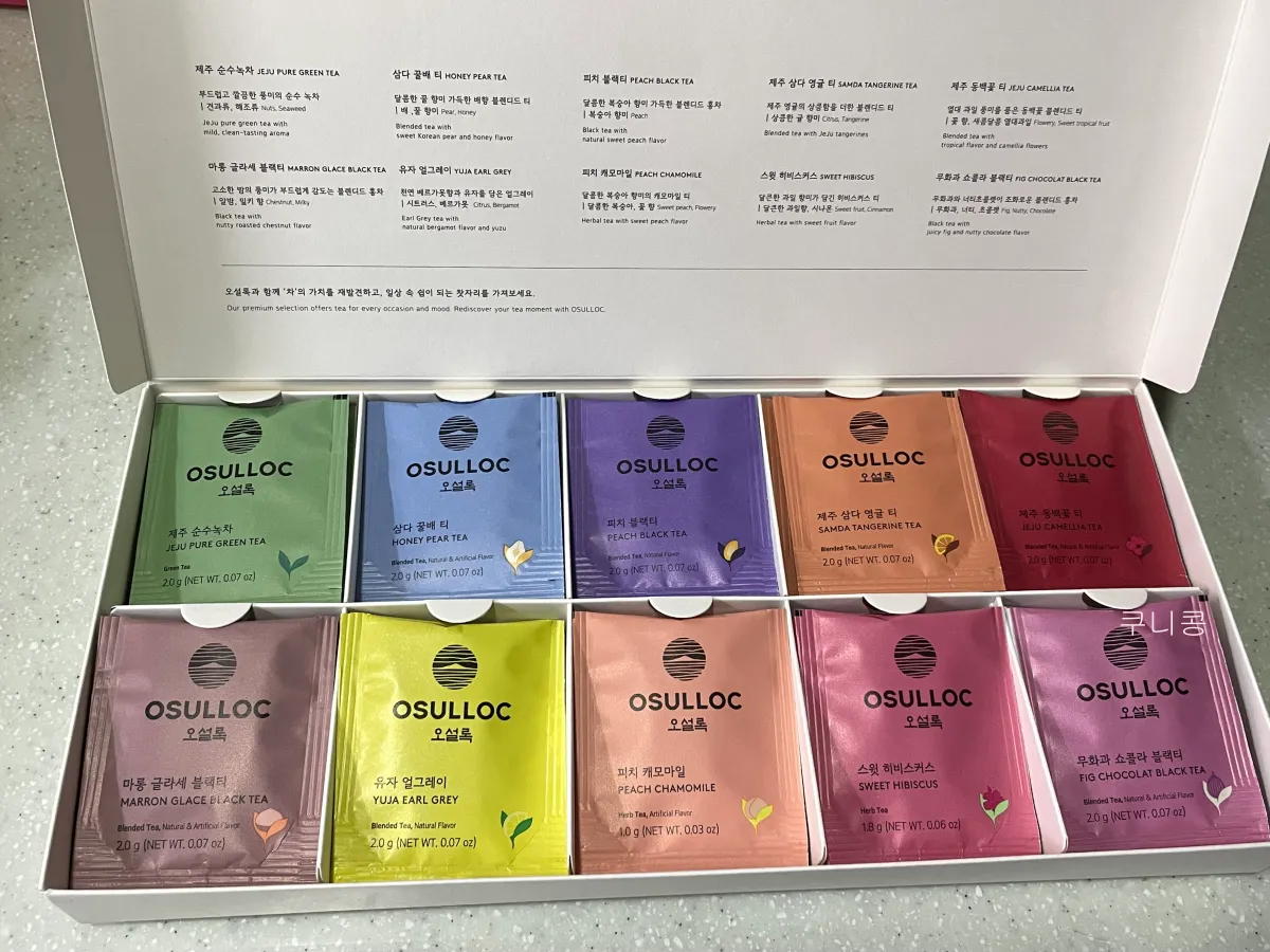 2만원대-저렴한-선물세트-추천-오설록-프리미엄-티-컬렉션-후기