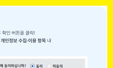 서울시 청년월세지원 신청자격 공유 그리고 신청방법 안내 35