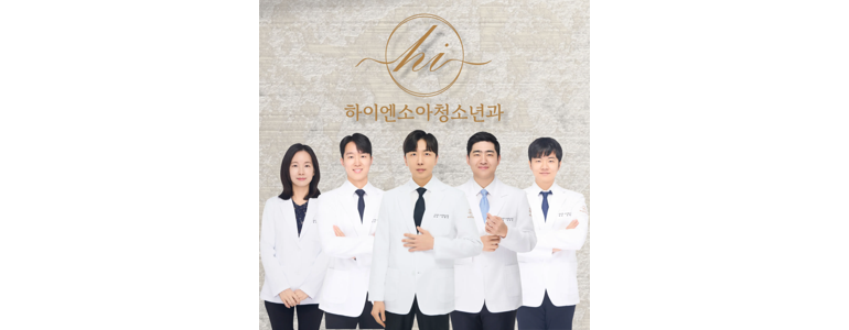 서울 송파구 소아과