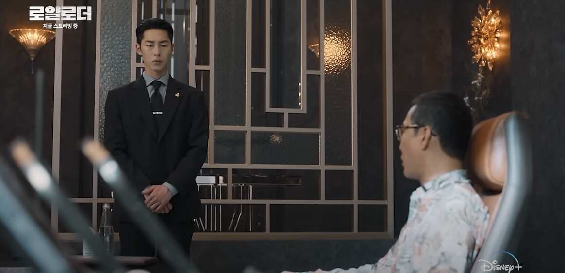 디즈니 플러스 드라마 로얄로더 3 4화 줄거리