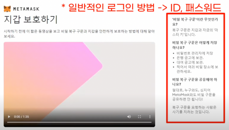 메타마스크 로그인 후 첫 페이지 화면