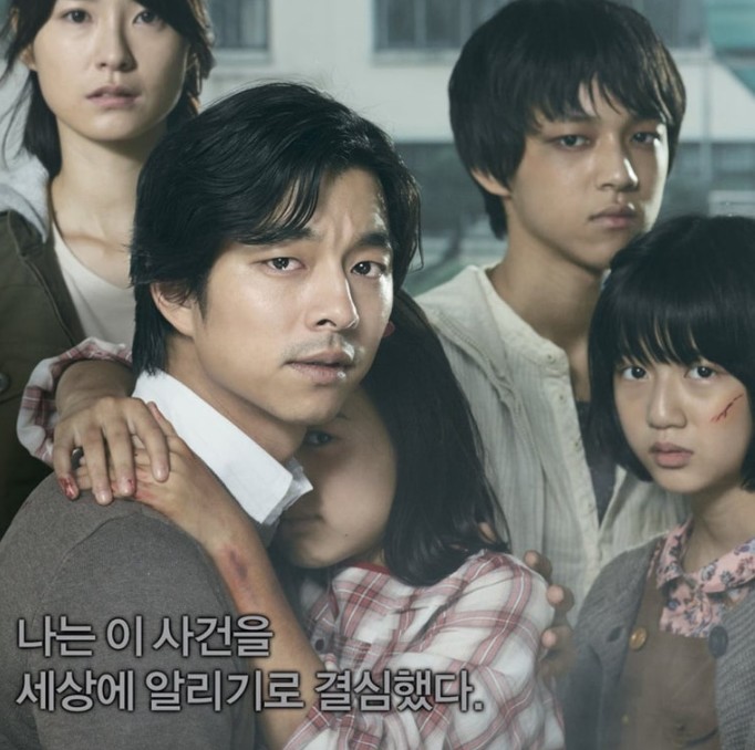 『도가니』 강인호의 분노와 무력감