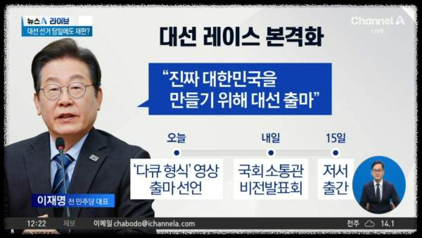 이재명 공약으로 혜택 보는 계층은 누구? 나도 해당될까?