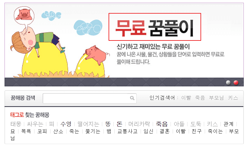 이지데이-홈페이지