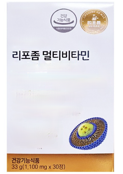 리포좀-멀티비타민-구성-성분-효능